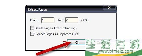 怎么从PDF文件上摘录页面来创建一个新的PDF文件