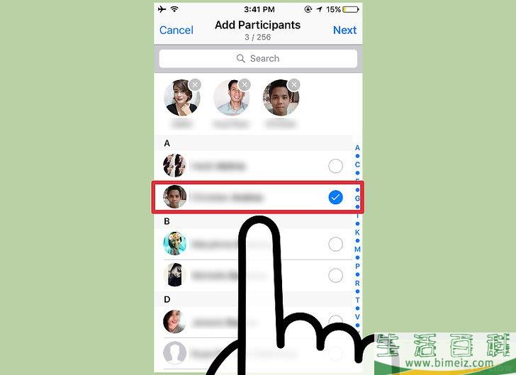 怎么在WhatsApp中创建群聊