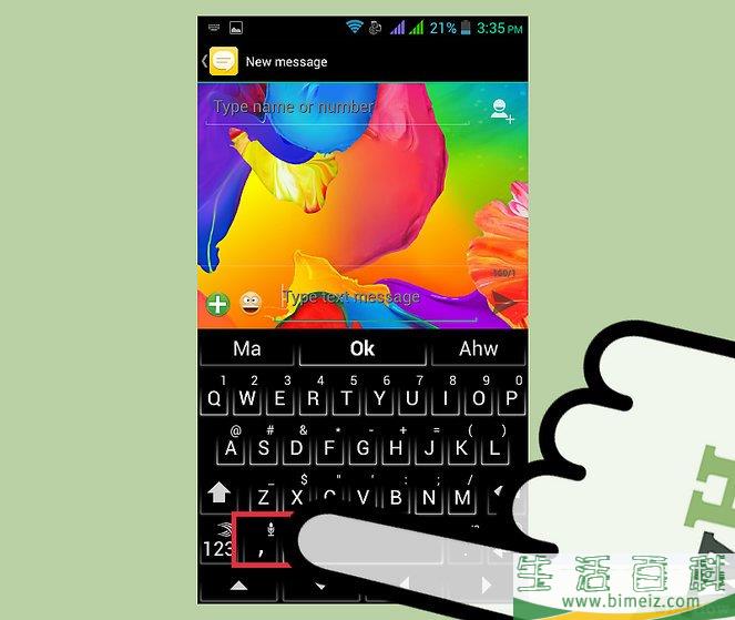 怎么在安卓上获得表情符号