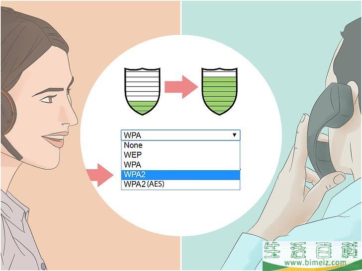 怎么把别人从自己的网络中踢掉