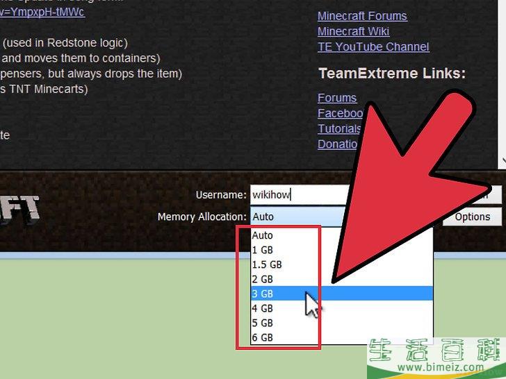 怎么让Minecraft运行更流畅
