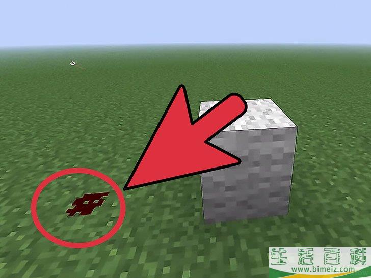 怎么在Minecraft中制造机关枪