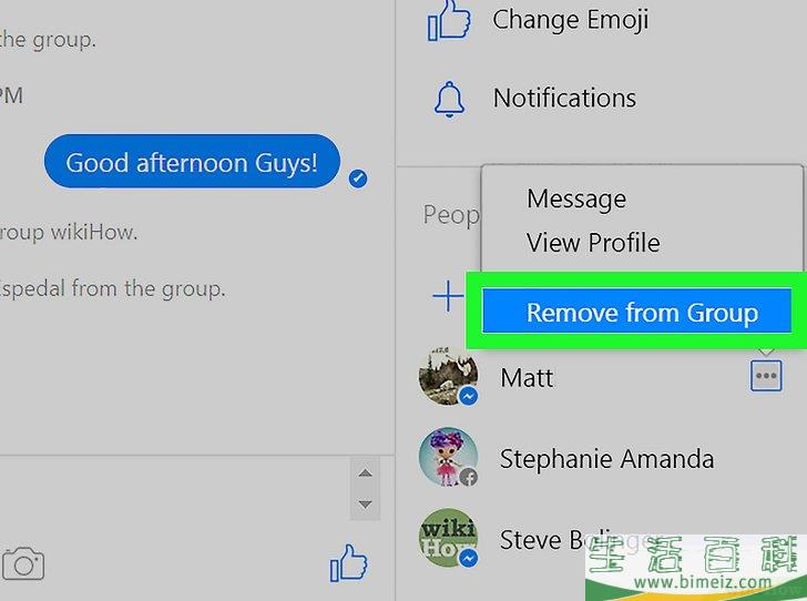 怎么在Facebook Messenger中删除群组