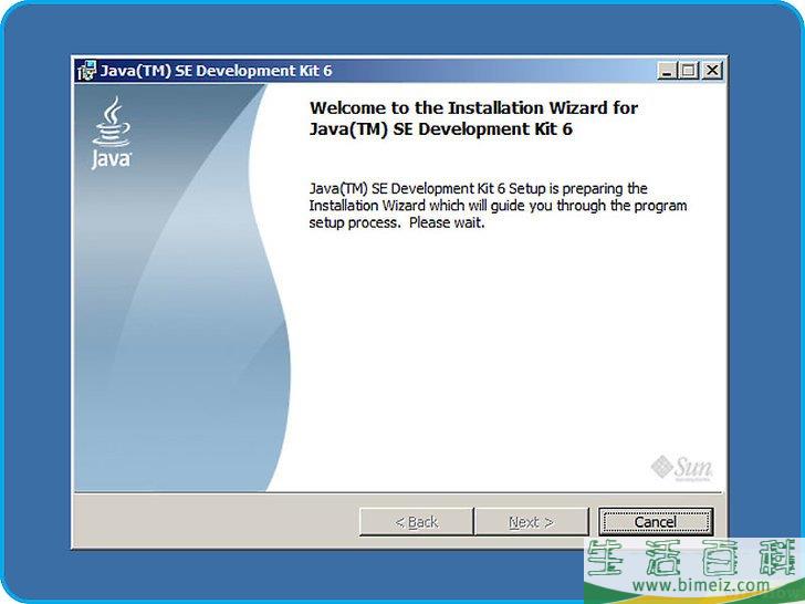 怎么安装Java软件开发包