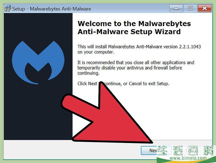 怎么在Windows中清除快捷方式病毒