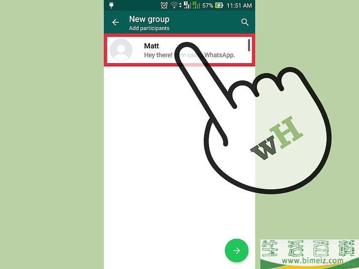 怎么在WhatsApp中创建群聊