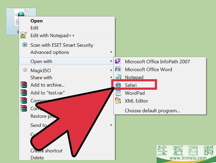 怎么打开XML文件