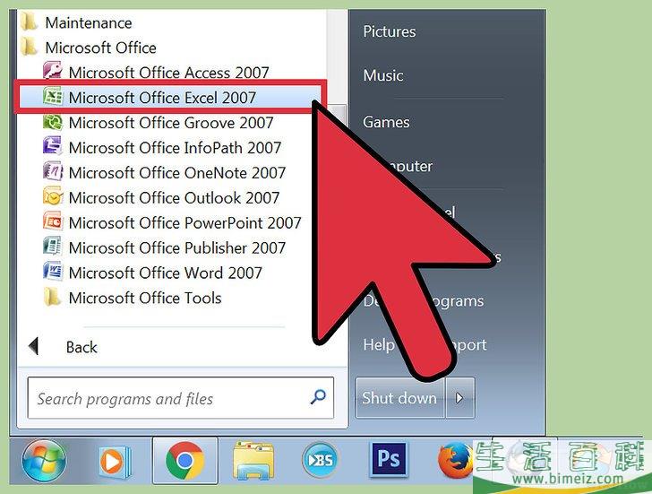 怎么打开XML文件