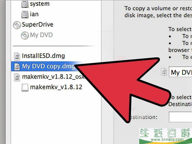 怎么在 Mac OS X 系统上制作DVD拷贝