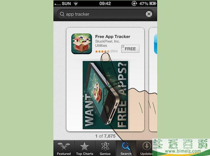 怎么在iPhone上下载免费应用