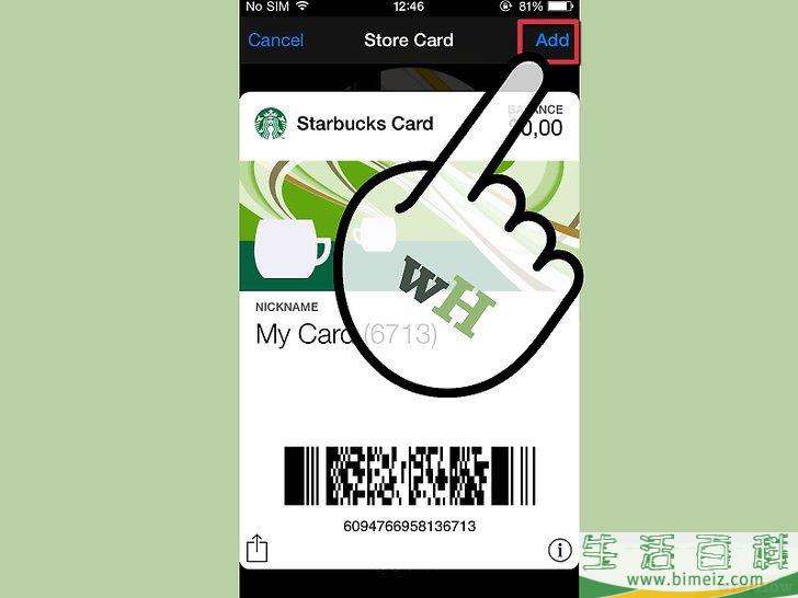 怎么将卡加入到Passbook应用程序