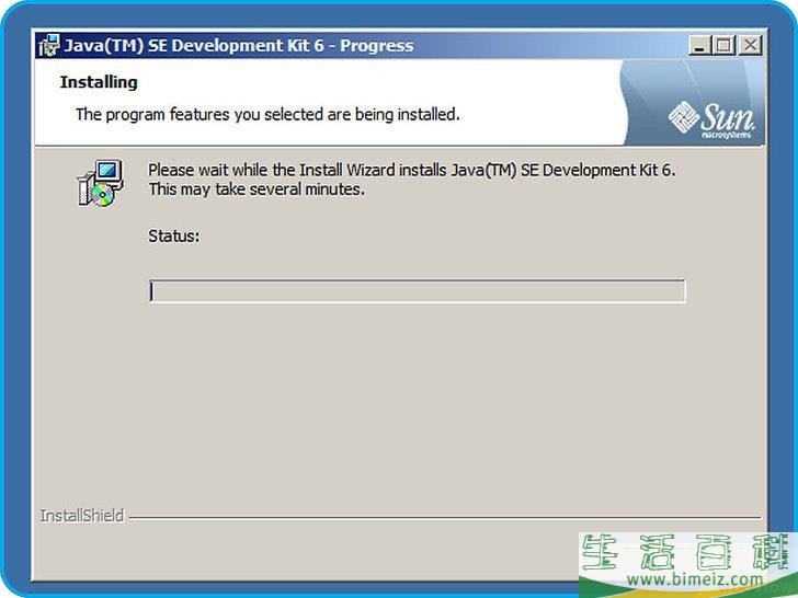 怎么安装Java软件开发包