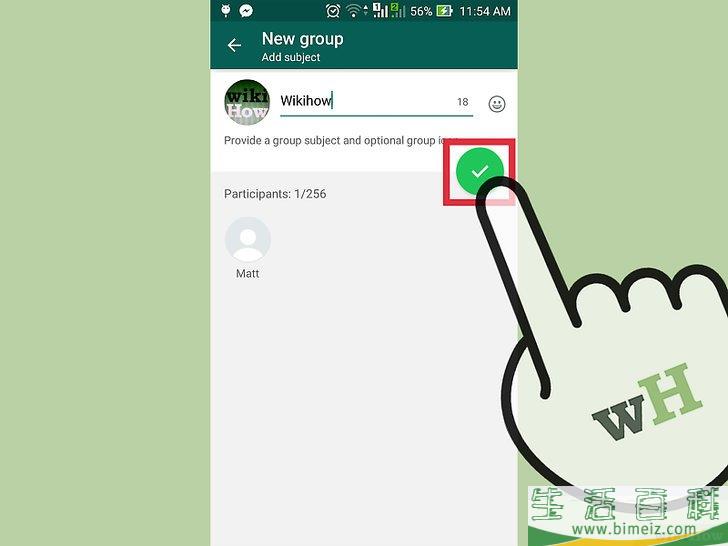 怎么在WhatsApp中创建群聊