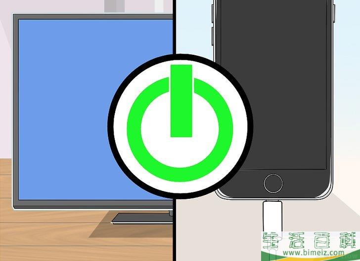 怎么将iPhone与电视连接