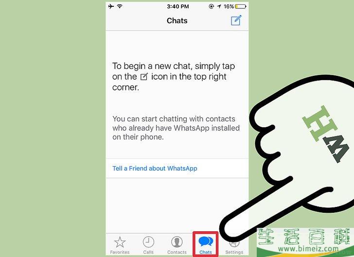 怎么在WhatsApp中创建群聊