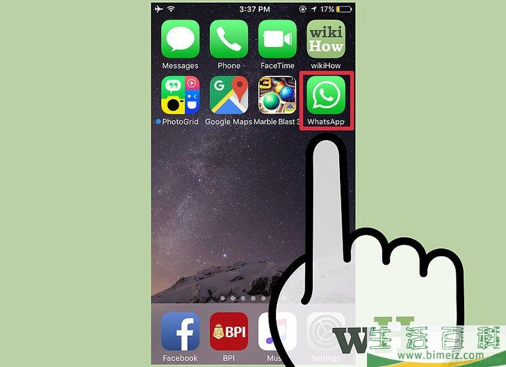 怎么在WhatsApp中创建群聊