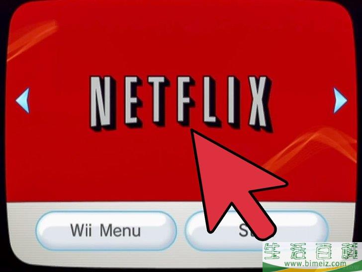 怎么在Wii上改变Netflix（网飞）账户