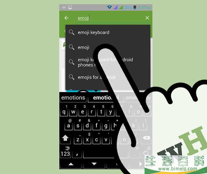 怎么在安卓上获得表情符号