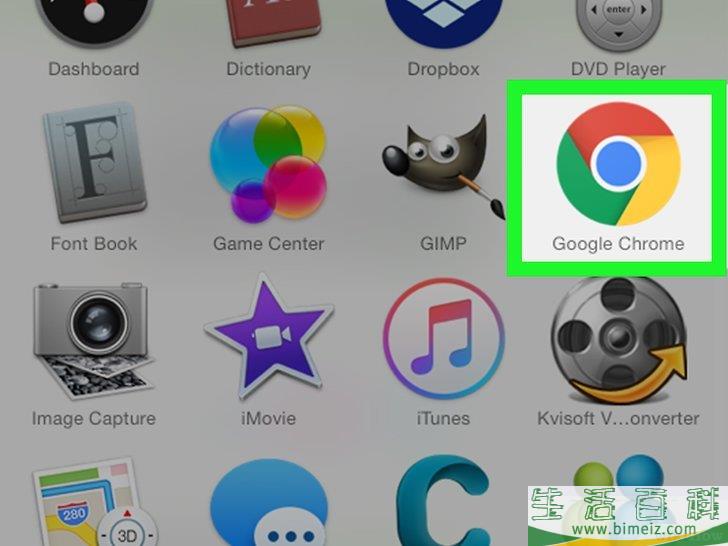 怎么在谷歌Chrome中启用定位服务