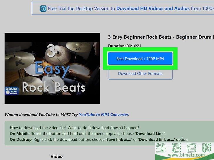 怎么下载YouTube视频