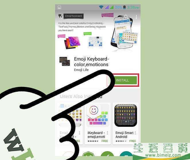 怎么在安卓上获得表情符号