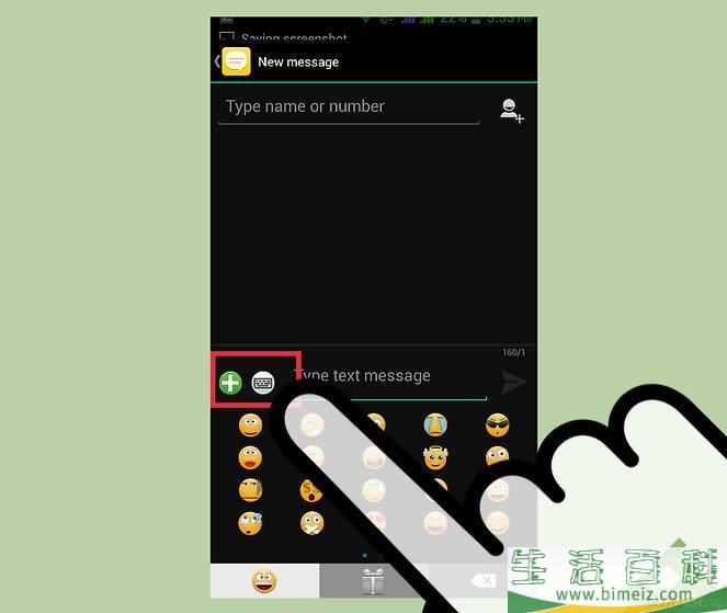 怎么在安卓上获得表情符号