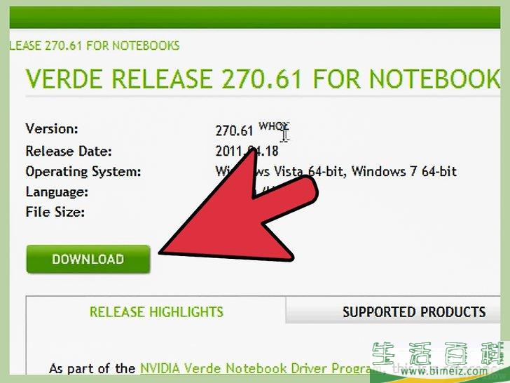 怎么更新nvidia驱动程序 生活百科 怎么更新nvidia驱动程序 生活百科