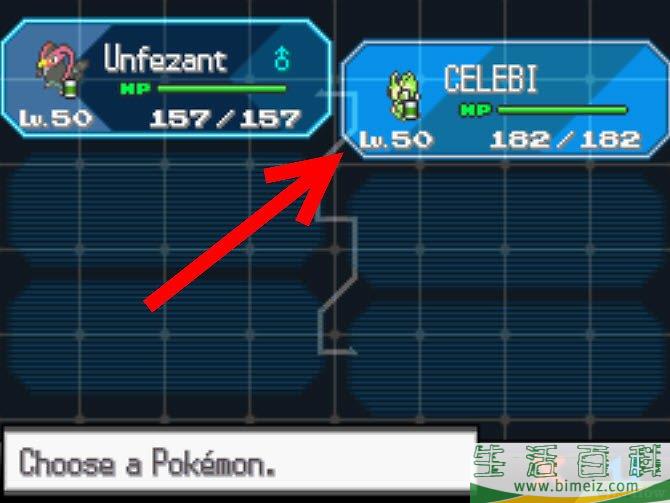 怎么在神奇宝贝白里找索罗亚