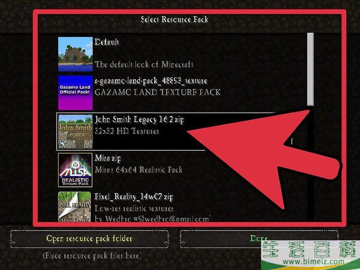 怎么让Minecraft运行更流畅