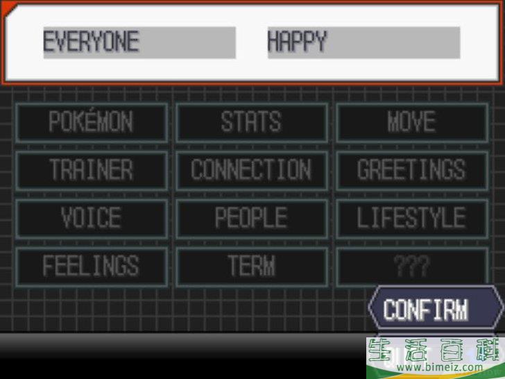 怎么在神奇宝贝白里找索罗亚