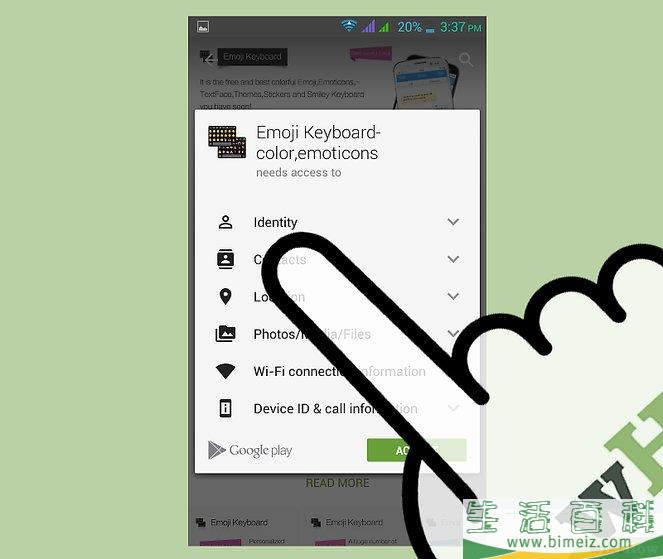 怎么在安卓上获得表情符号