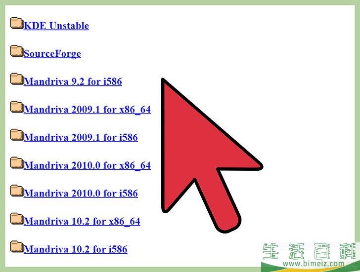 怎么安装或删除 RPM 程序包