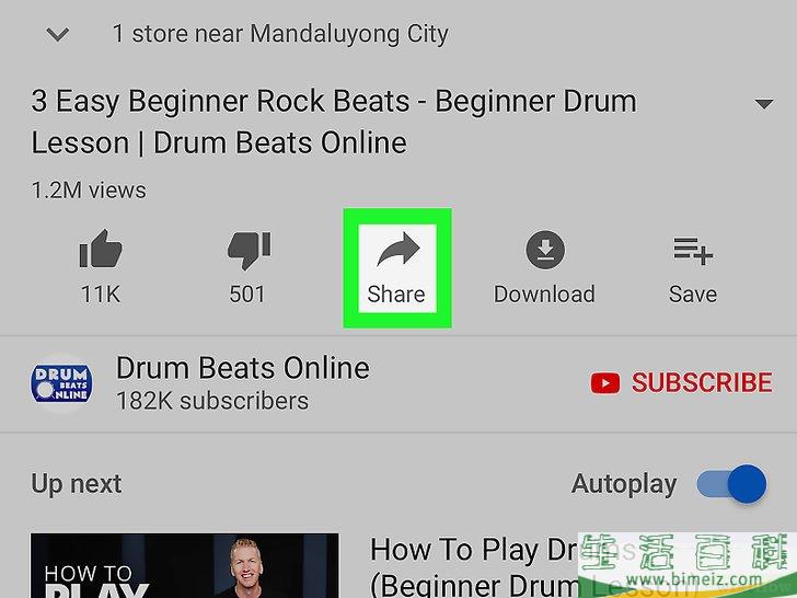 怎么下载YouTube视频