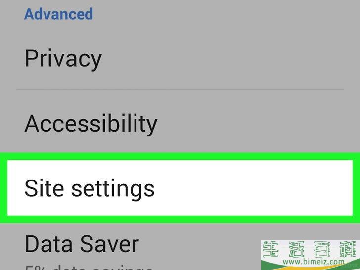 怎么在谷歌Chrome中启用定位服务