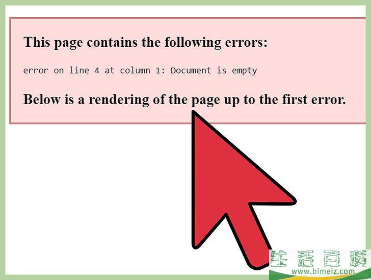 怎么打开XML文件