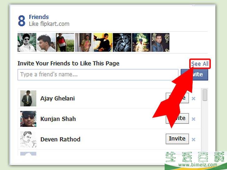 怎么在Facebook上邀请所有的朋友