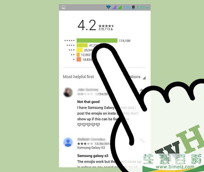 怎么在安卓上获得表情符号