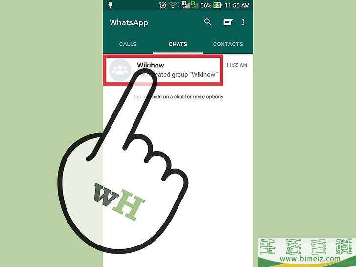 怎么在WhatsApp中创建群聊