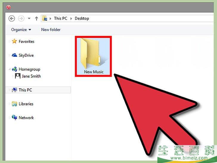 怎么在iTunes中创建音乐文件夹