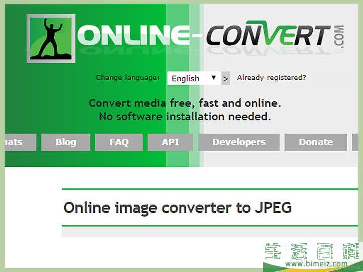 怎么转换PDF文件至JPEG格式