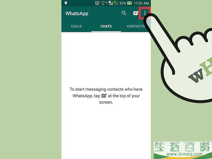 怎么在WhatsApp中创建群聊
