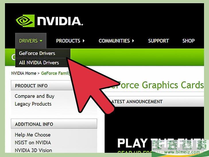 怎么更新nvidia驱动程序 生活百科 怎么更新nvidia驱动程序 生活百科
