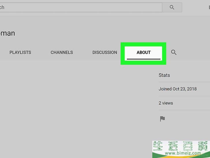 怎么删除YouTube订阅用户