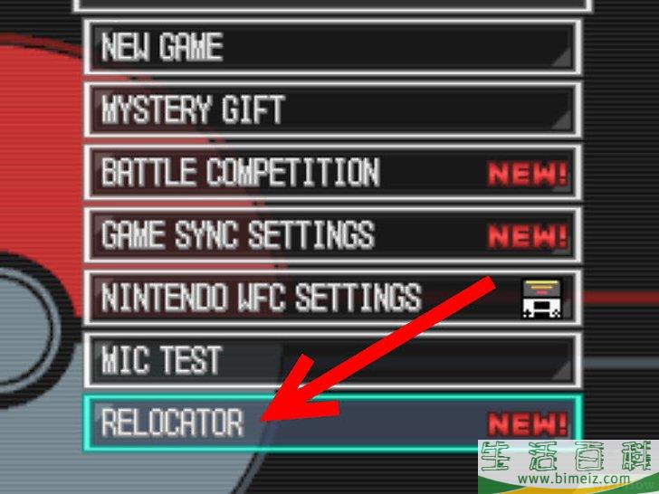 怎么在神奇宝贝白里找索罗亚