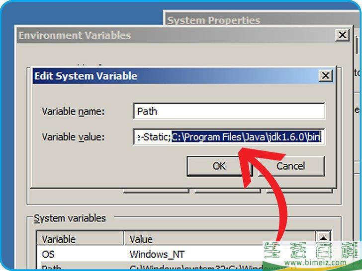 怎么安装Java软件开发包
