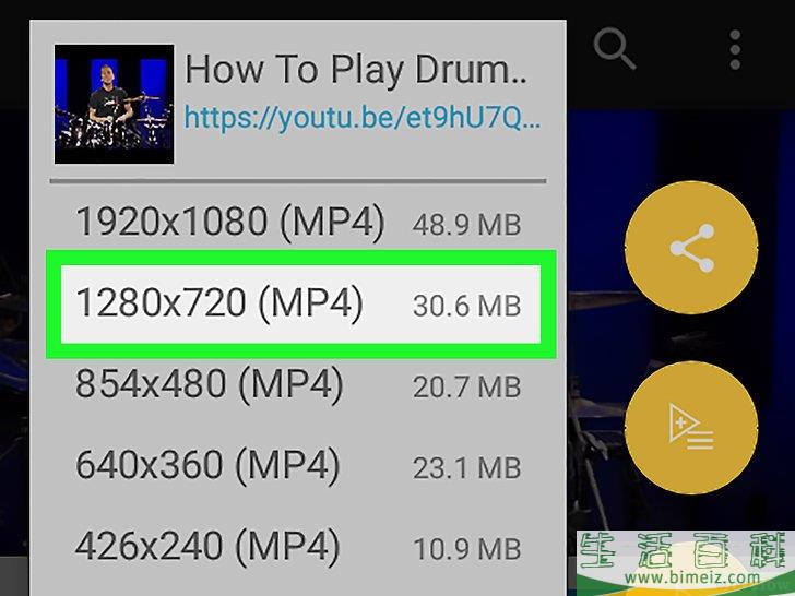 怎么下载YouTube视频
