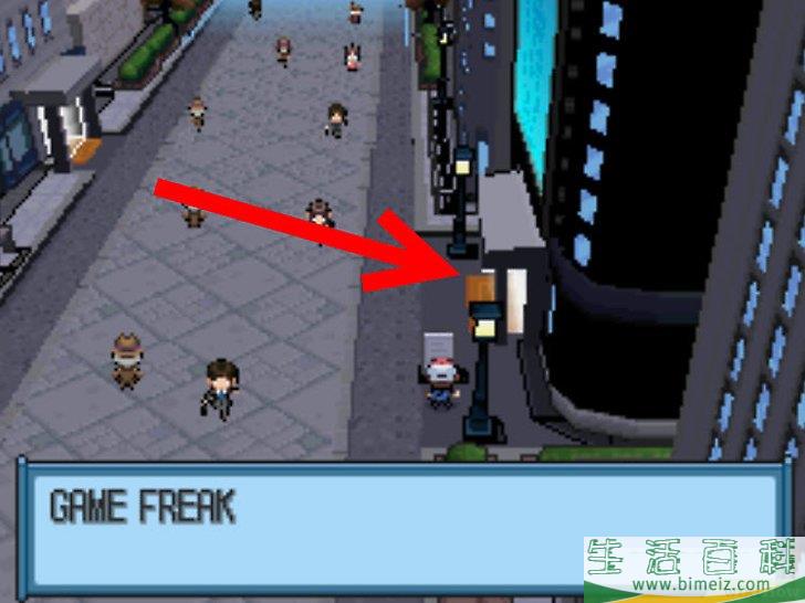 怎么在神奇宝贝白里找索罗亚