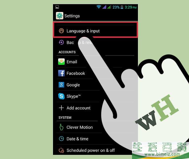 怎么在安卓上获得表情符号