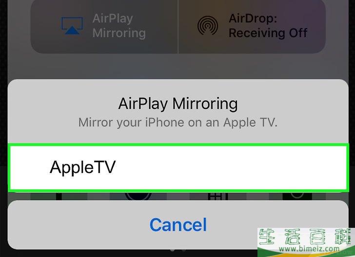 怎么将iPhone与电视连接