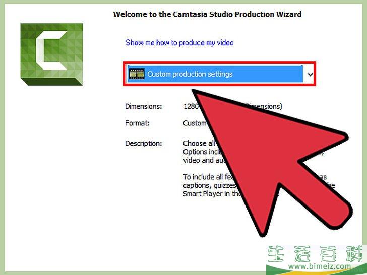 怎么使用屏幕录像专家（Camtasia）